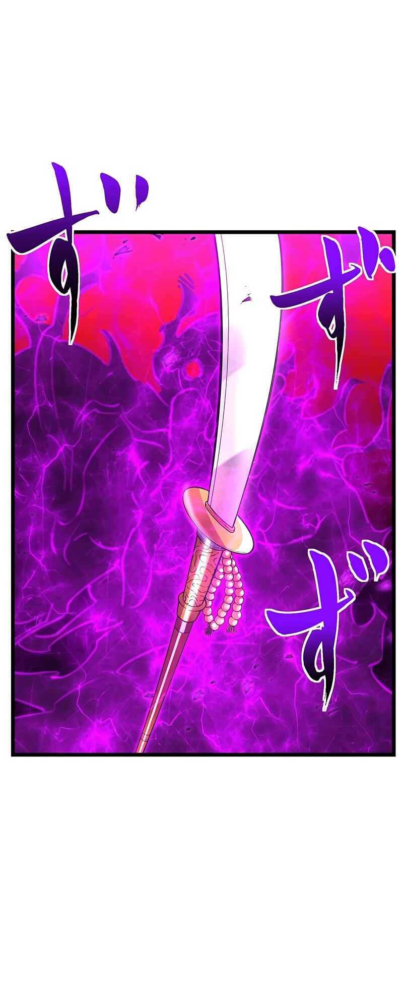 Page 106 Chapter 3 Dominating with the EX-Skill Hero Master
