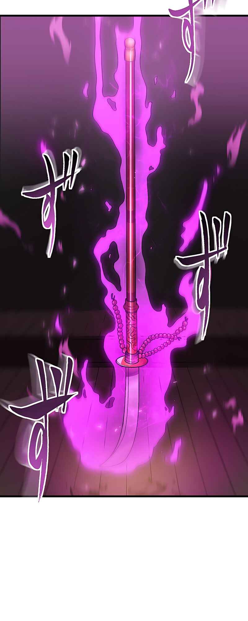 Page 82 Chapter 3 Dominating with the EX-Skill Hero Master