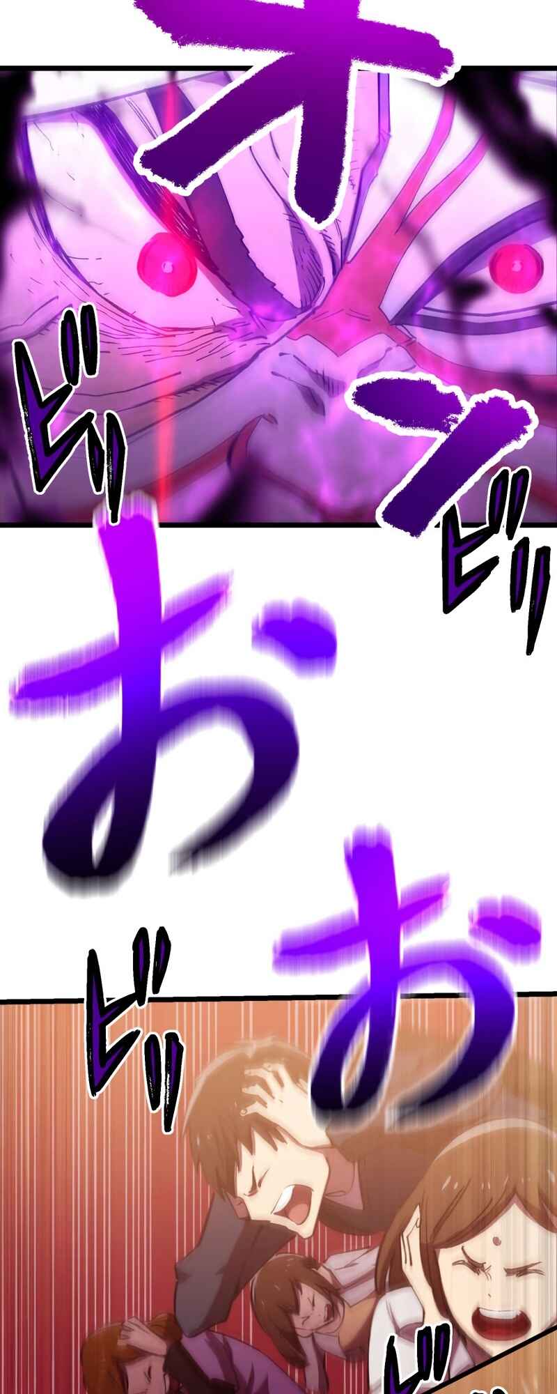 Page 68 Chapter 4 Dominating with the EX-Skill Hero Master
