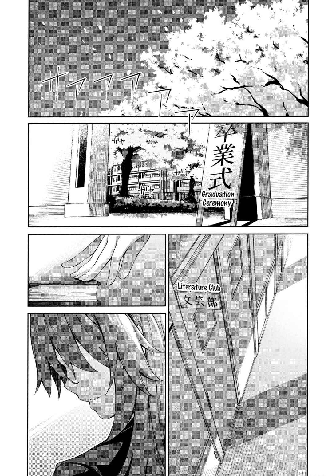 Page 1 Chapter 8 Fill with LOVE