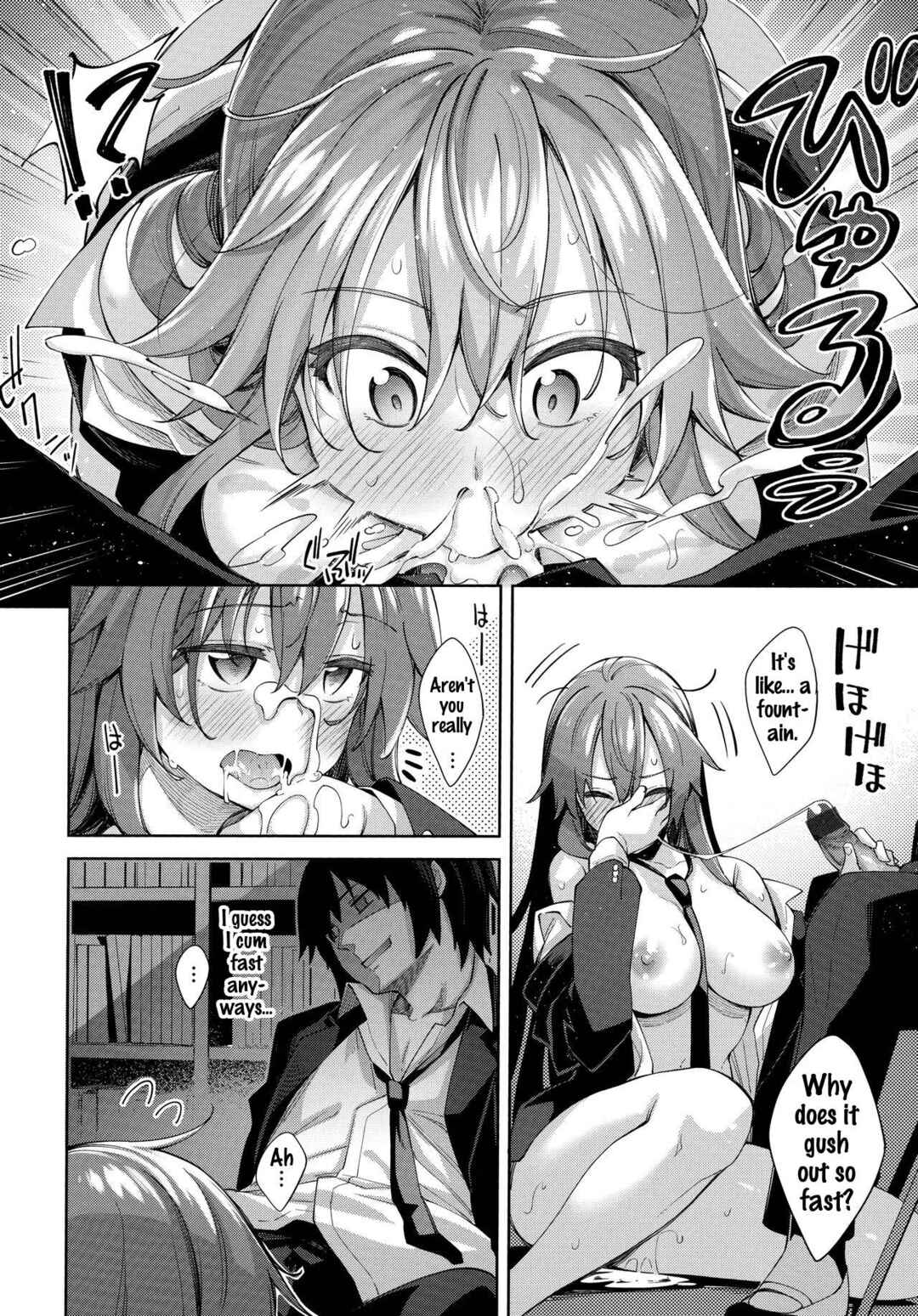 Page 20 Chapter 8 Fill with LOVE
