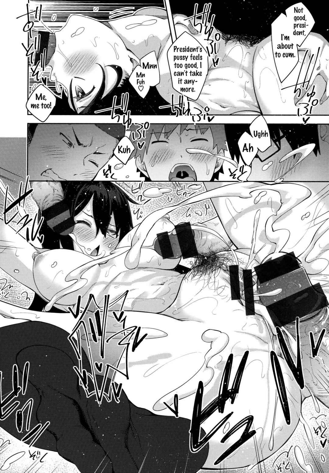 Page 20 Chapter 7 Fill with LOVE