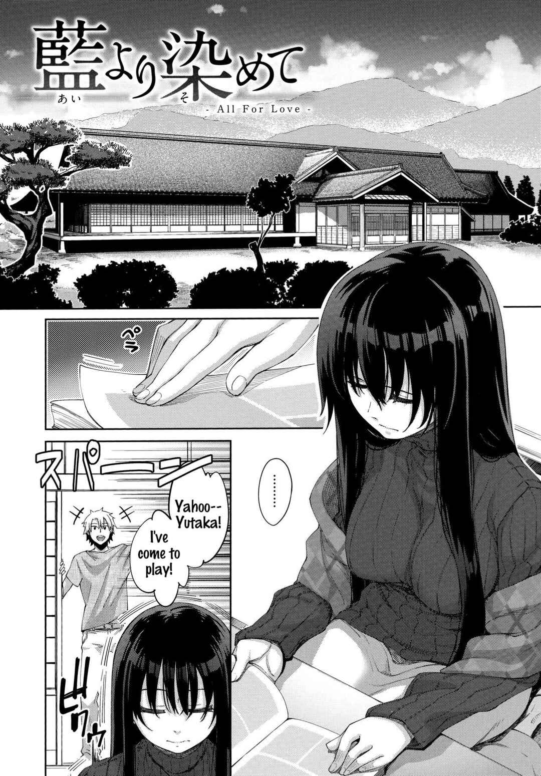 Page 1 Chapter 3 Fill with LOVE