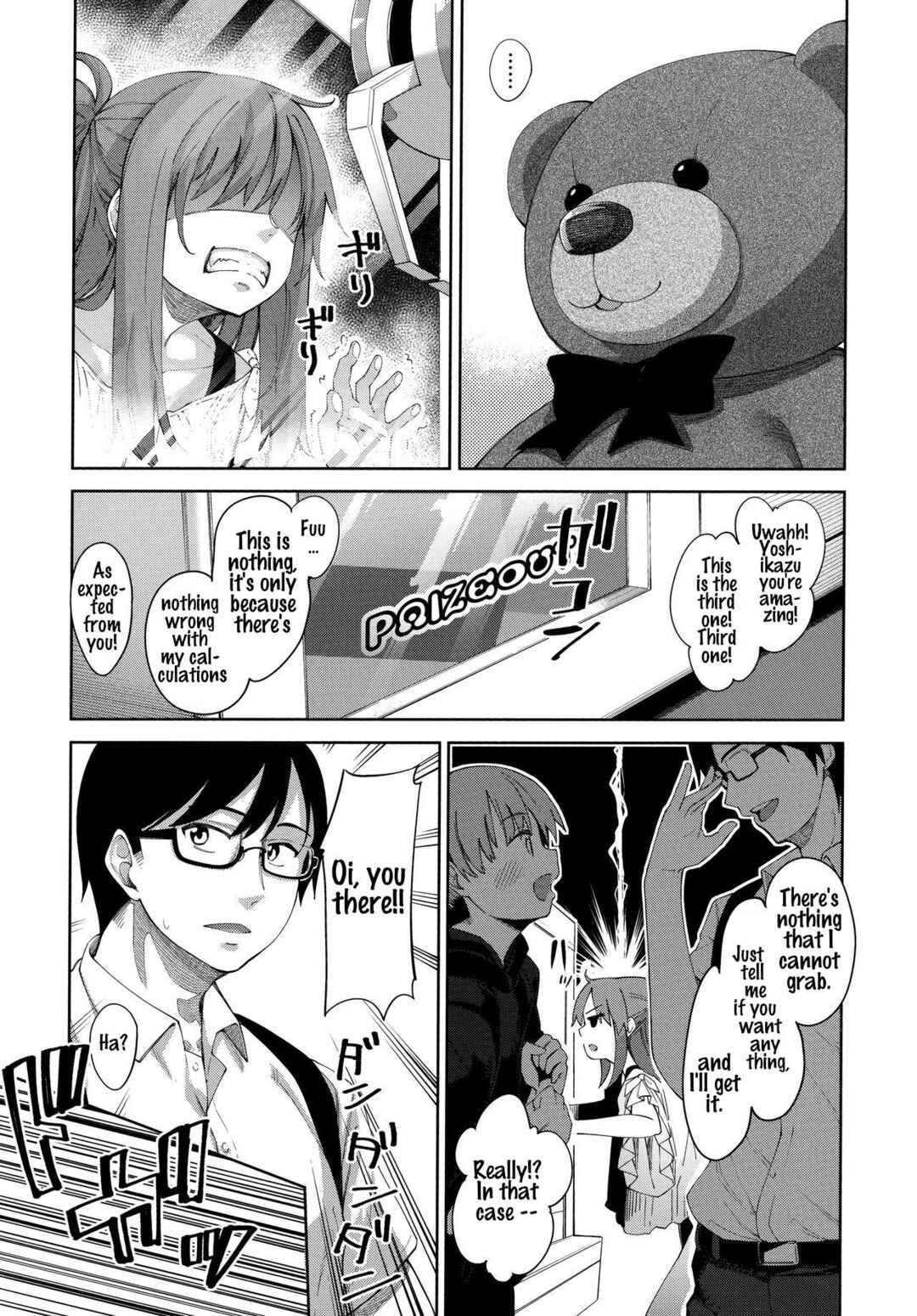 Page 1 Chapter 4 Fill with LOVE