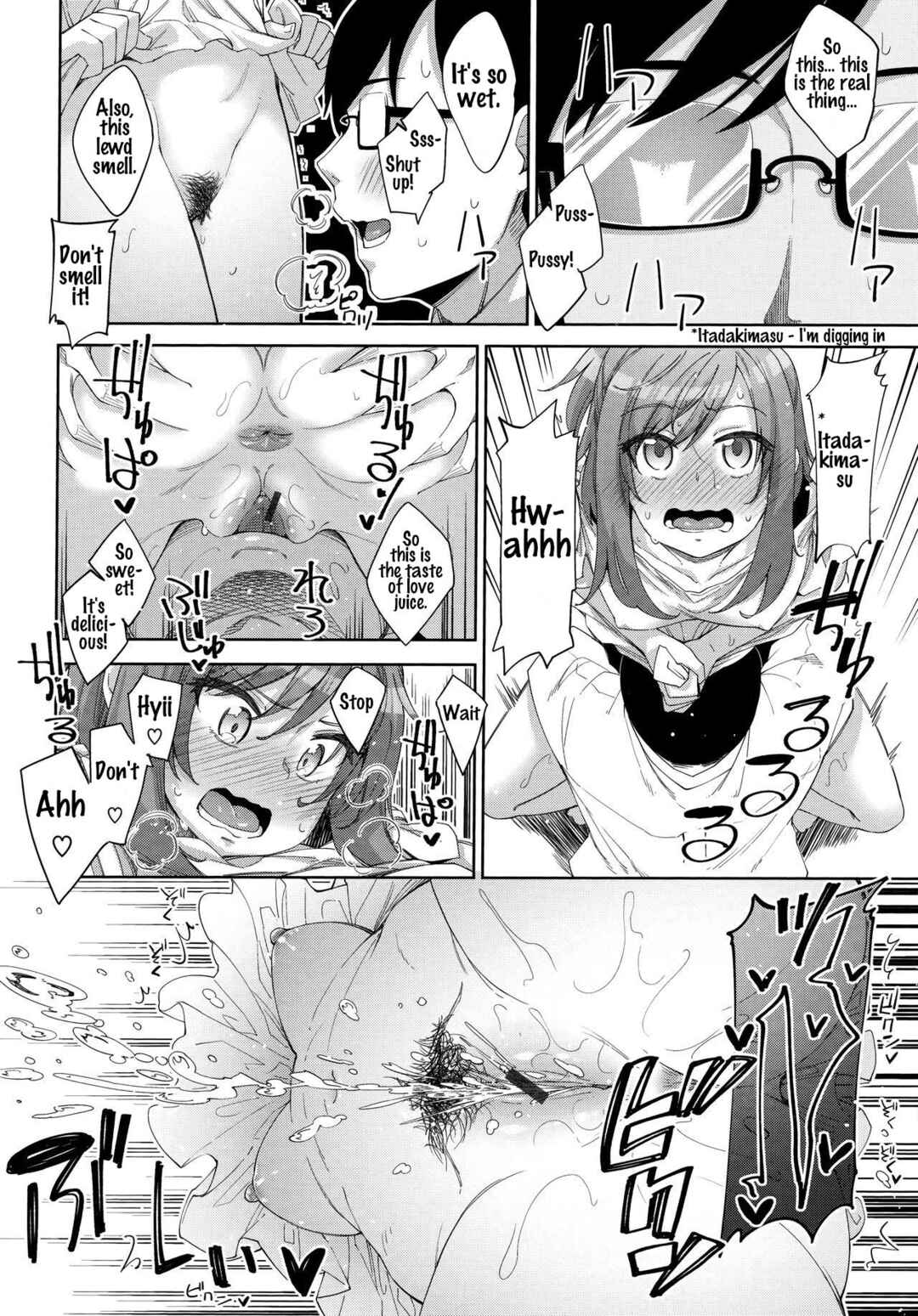 Page 12 Chapter 4 Fill with LOVE