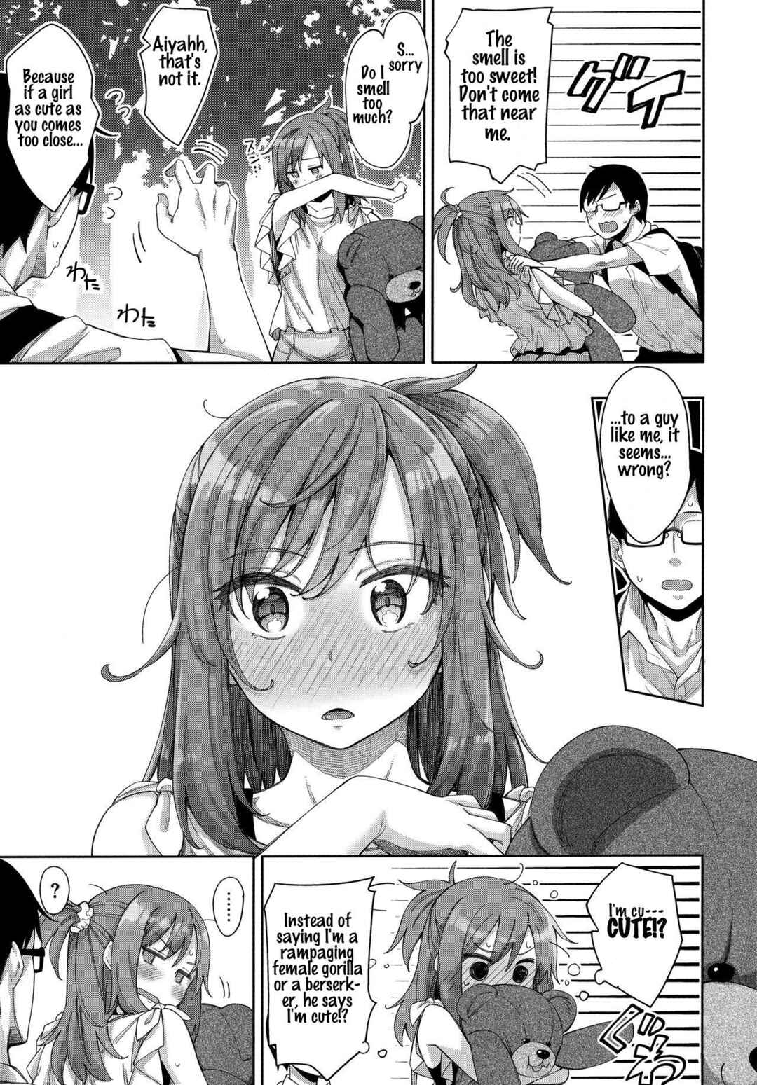 Page 5 Chapter 4 Fill with LOVE