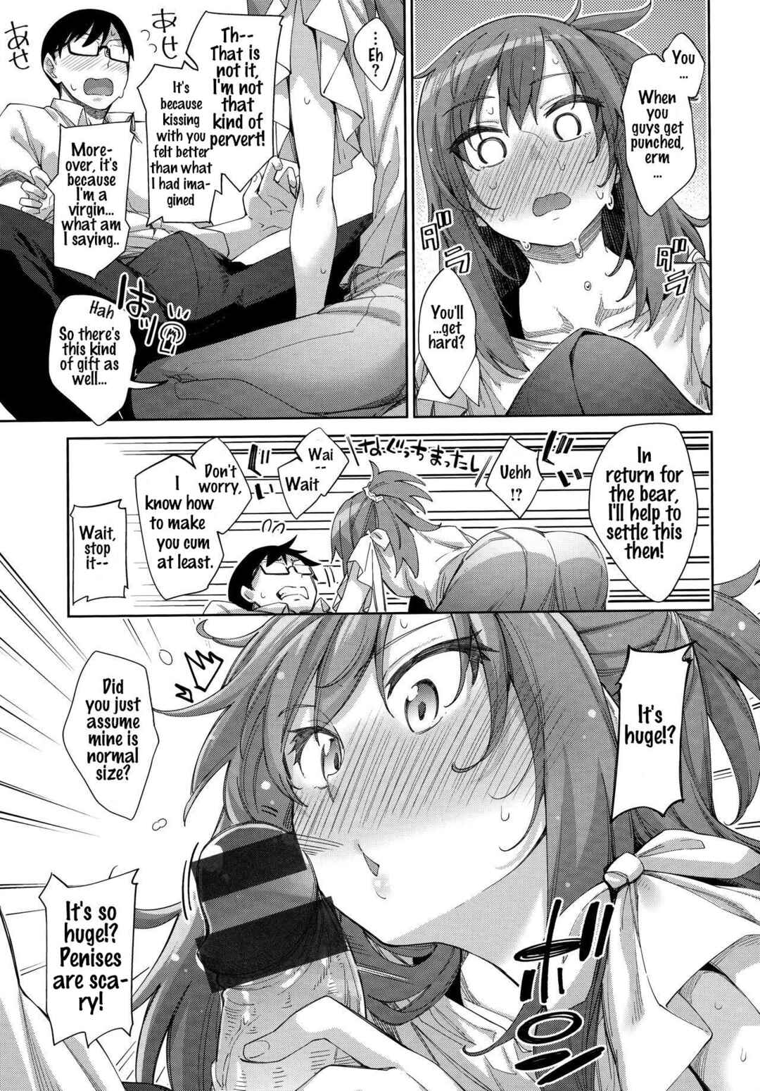 Page 9 Chapter 4 Fill with LOVE