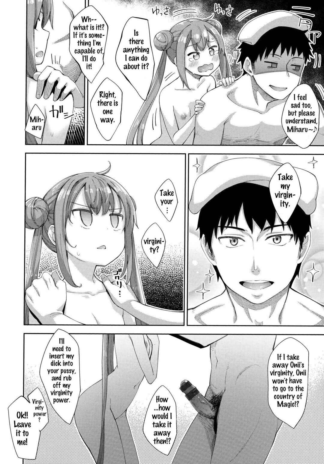 Page 6 Chapter 6 Fill with LOVE