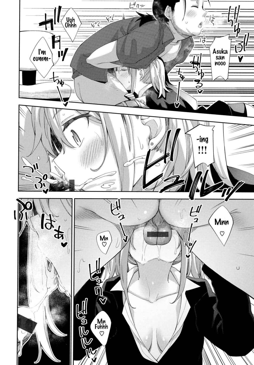 Page 6 Chapter 5 Fill with LOVE