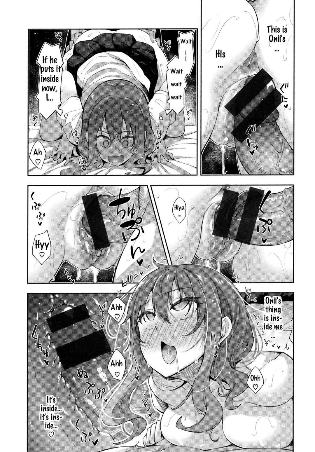 Page 7 Chapter 2 Fill with LOVE