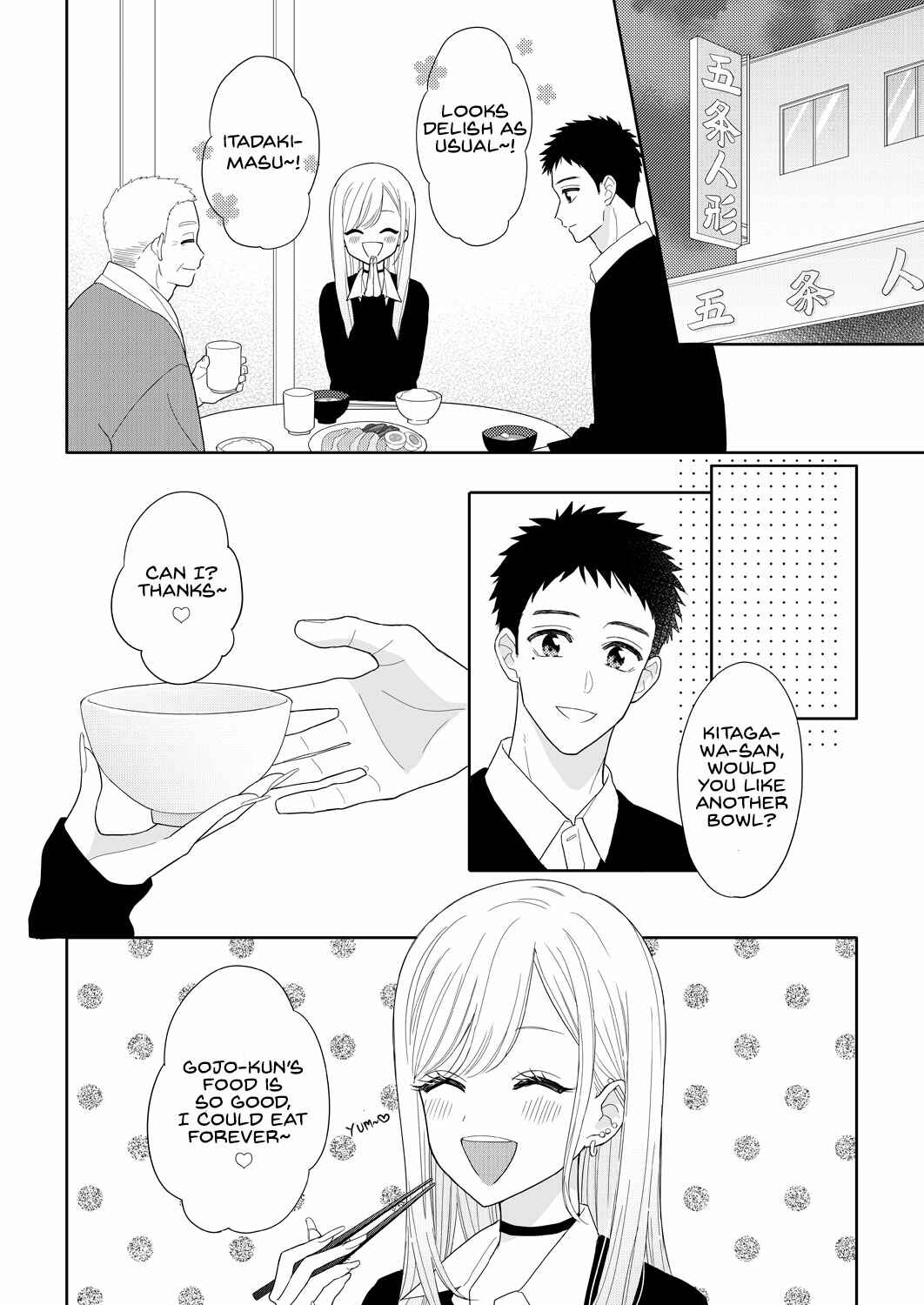 Page 1 Chapter Unknown_a102 Sono Bisque Doll wa Koi wo Suru - WakaMari: Ippai Taberu Kimi ga Suki (Doujinshi)