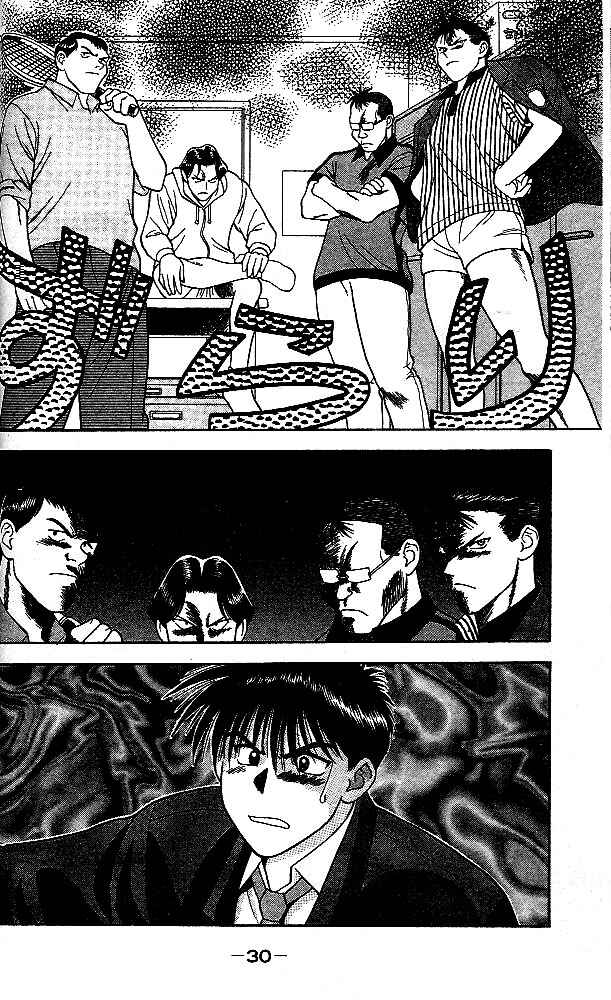 Page 31 Chapter 1 Age!