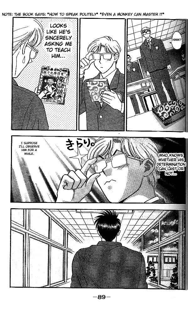 Page 23 Chapter 2 Age!