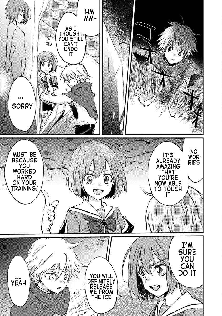 Page 15 Chapter 2 Hyouketsukei Koso Saikyou desu! ~Chiisakute Kawaii Shishou to Kekkon suru Tame ni Saikyou no Majutsushi wo Mezashimasu~