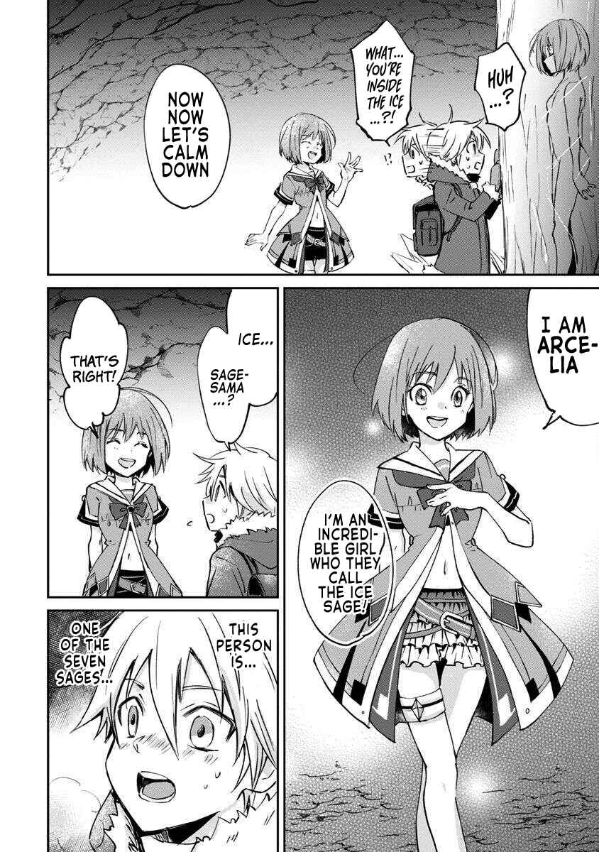 Page 6 Chapter 2 Hyouketsukei Koso Saikyou desu! ~Chiisakute Kawaii Shishou to Kekkon suru Tame ni Saikyou no Majutsushi wo Mezashimasu~