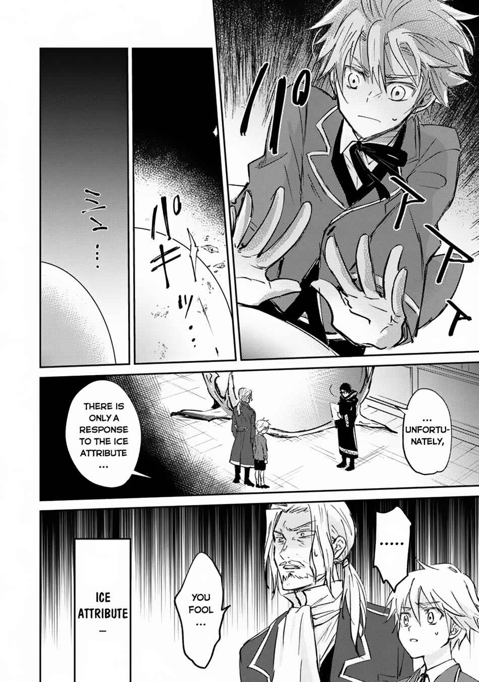 Page 13 Chapter 1 Hyouketsukei Koso Saikyou desu! ~Chiisakute Kawaii Shishou to Kekkon suru Tame ni Saikyou no Majutsushi wo Mezashimasu~