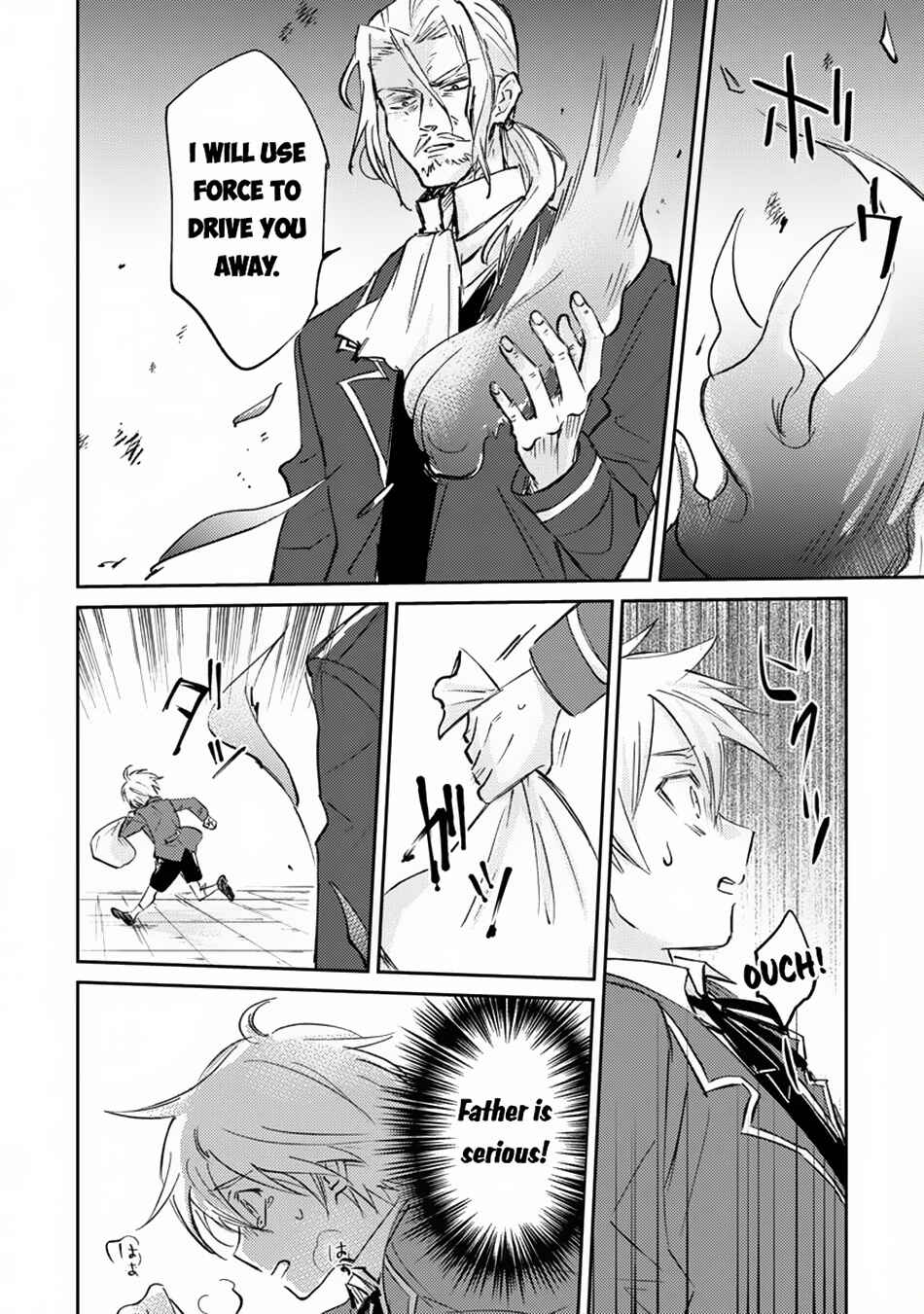 Page 19 Chapter 1 Hyouketsukei Koso Saikyou desu! ~Chiisakute Kawaii Shishou to Kekkon suru Tame ni Saikyou no Majutsushi wo Mezashimasu~