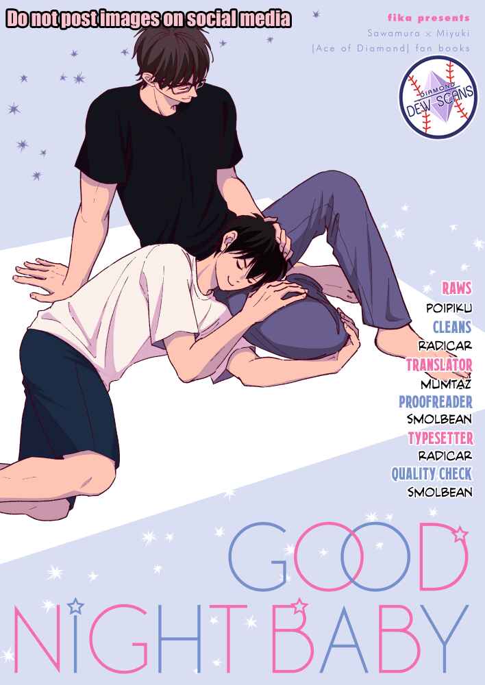 Page 1 Chapter Unknown_0906 Diamond no Ace - Good Night Baby (Doujinshi)