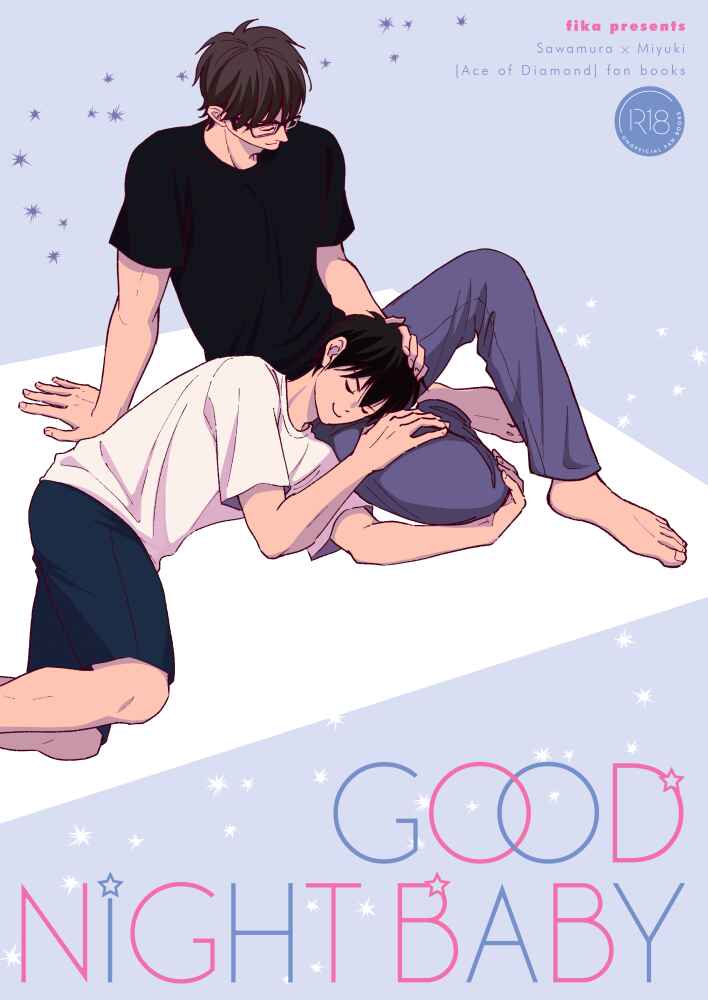Page 3 Chapter Unknown_0906 Diamond no Ace - Good Night Baby (Doujinshi)
