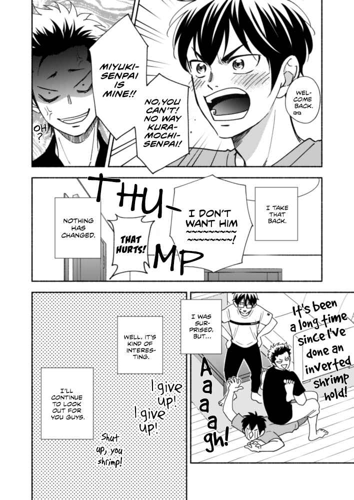 Page 9 Chapter Unknown_0906 Diamond no Ace - Good Night Baby (Doujinshi)