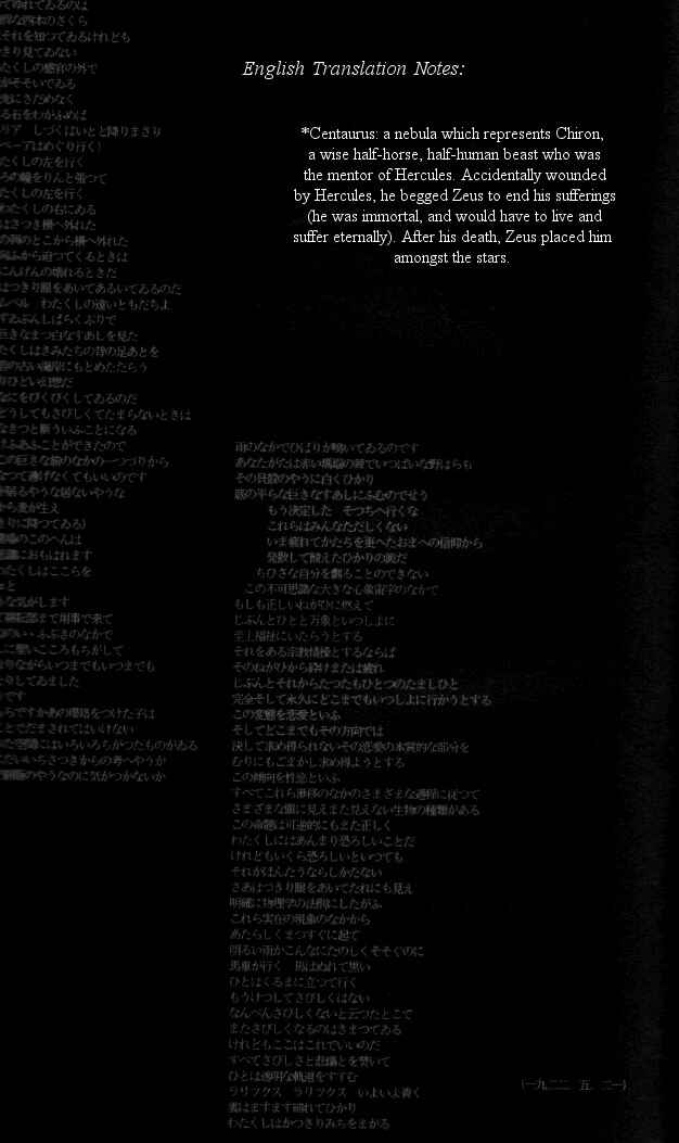 Page 89 Chapter Unknown_ed02 Fullmetal Alchemist - Kanohi (Doujinshi)