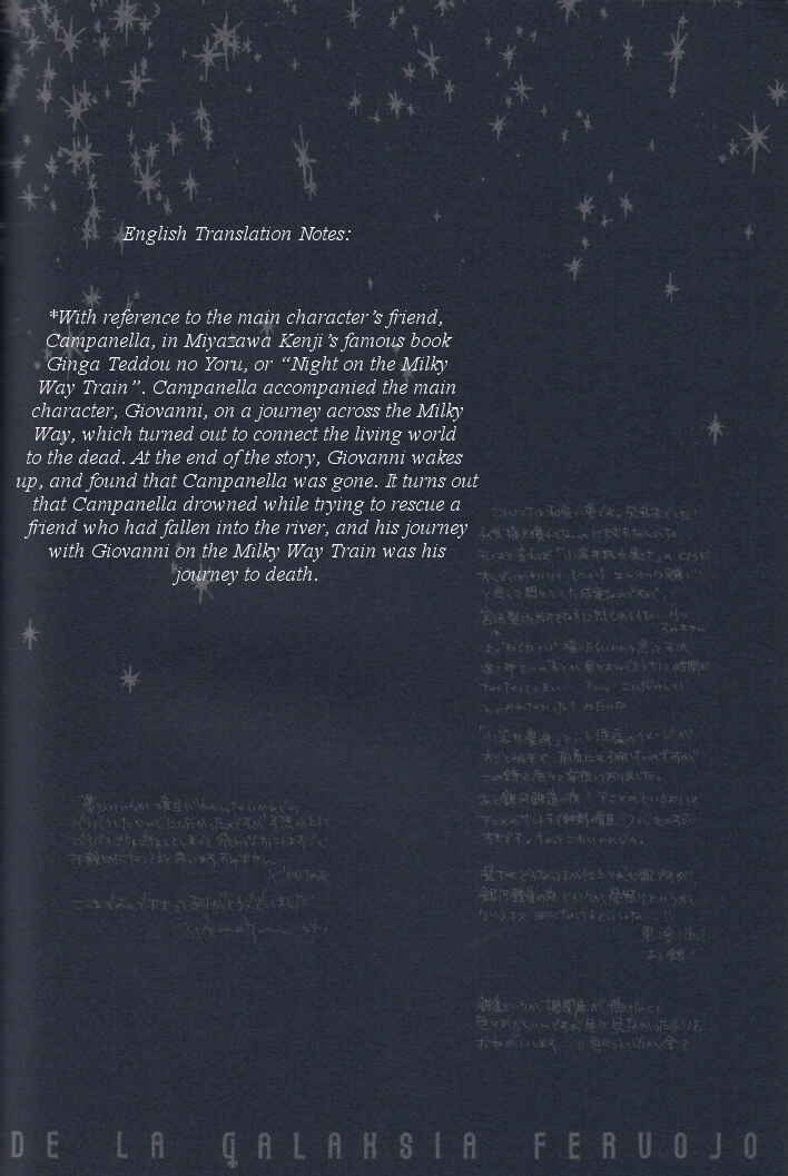 Page 90 Chapter Unknown_ed02 Fullmetal Alchemist - Kanohi (Doujinshi)