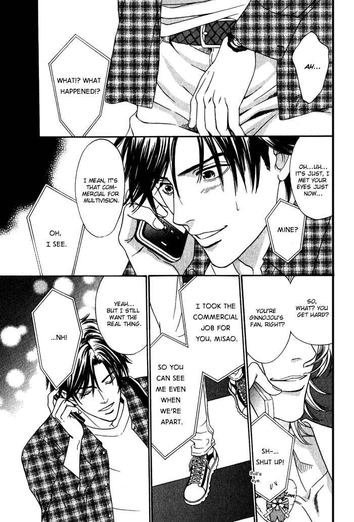 Page 11 Chapter 2 Dont Look at me Like That!!