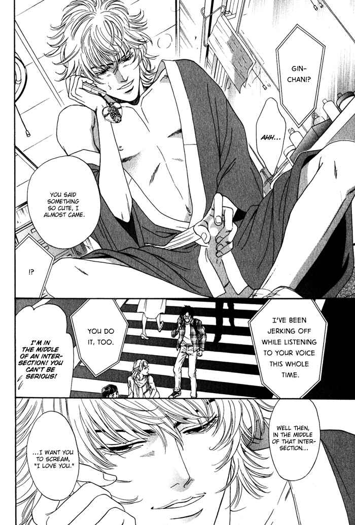 Page 12 Chapter 2 Dont Look at me Like That!!