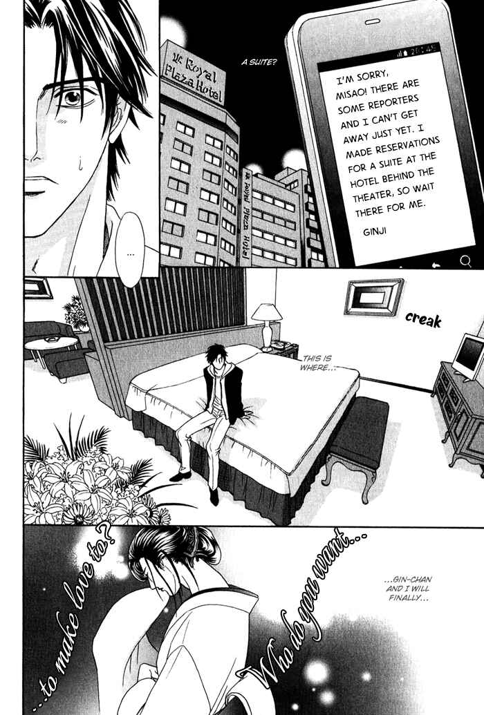 Page 24 Chapter 2 Dont Look at me Like That!!