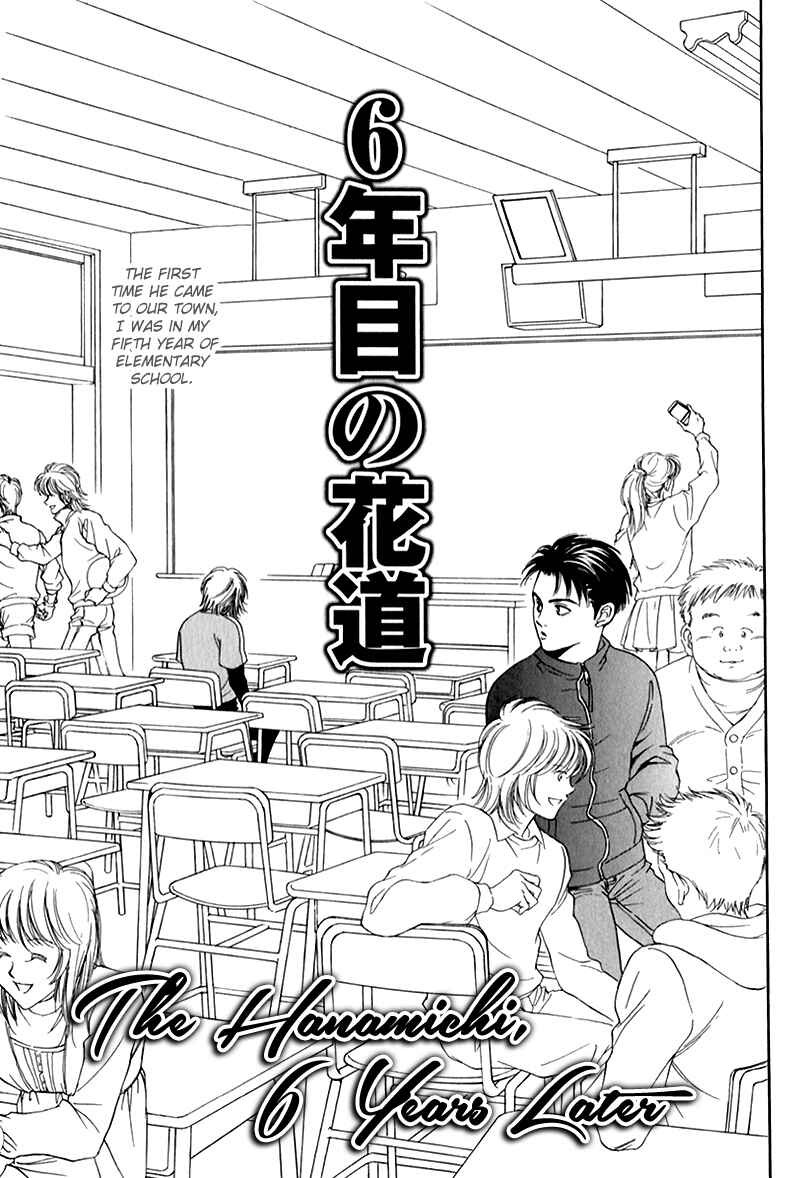 Page 10 Chapter 1 Dont Look at me Like That!!