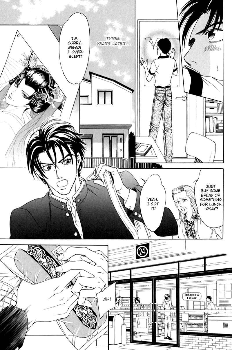 Page 16 Chapter 1 Dont Look at me Like That!!