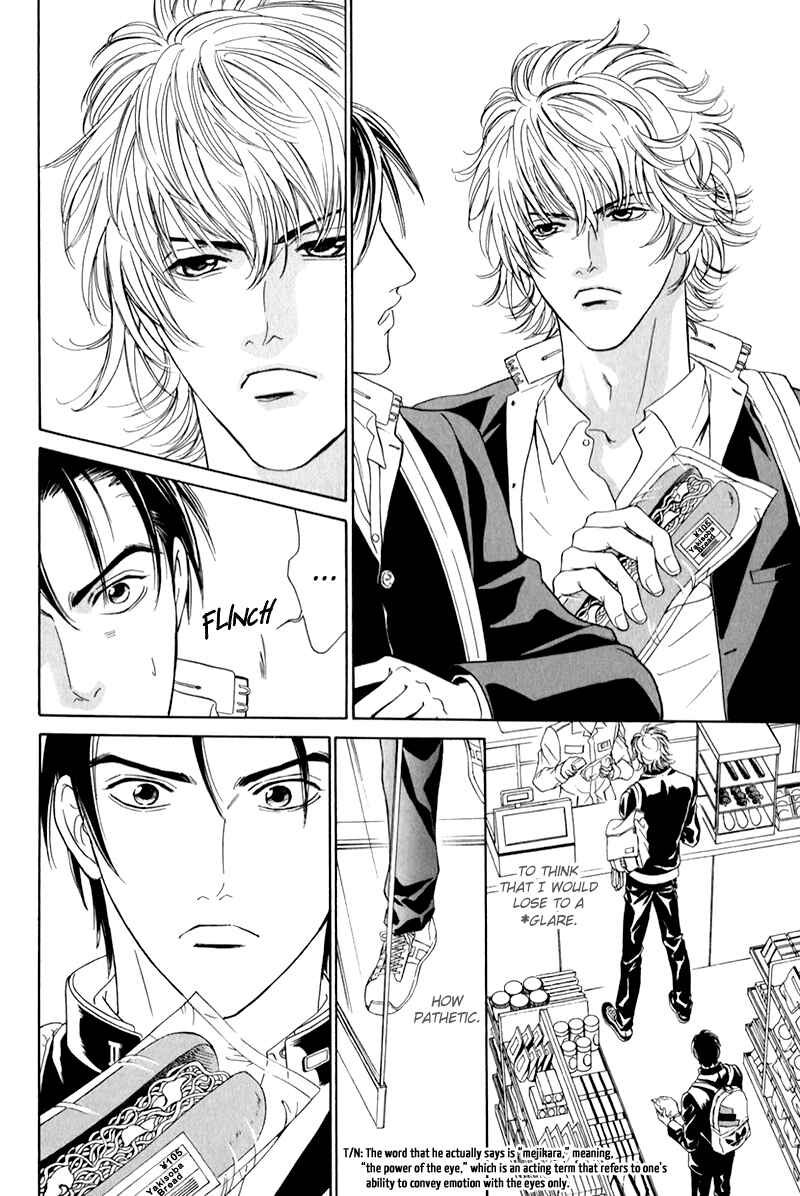Page 17 Chapter 1 Dont Look at me Like That!!