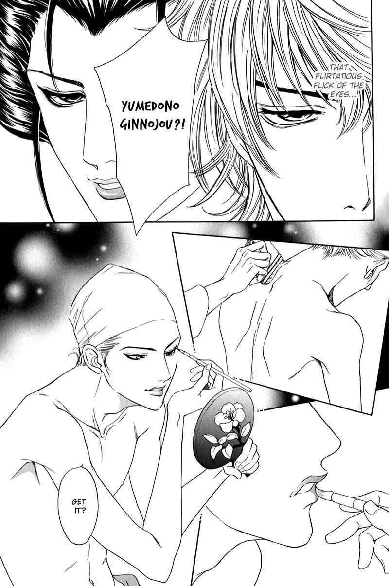 Page 20 Chapter 1 Dont Look at me Like That!!