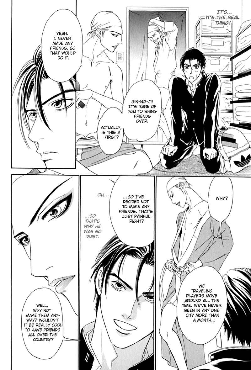 Page 21 Chapter 1 Dont Look at me Like That!!