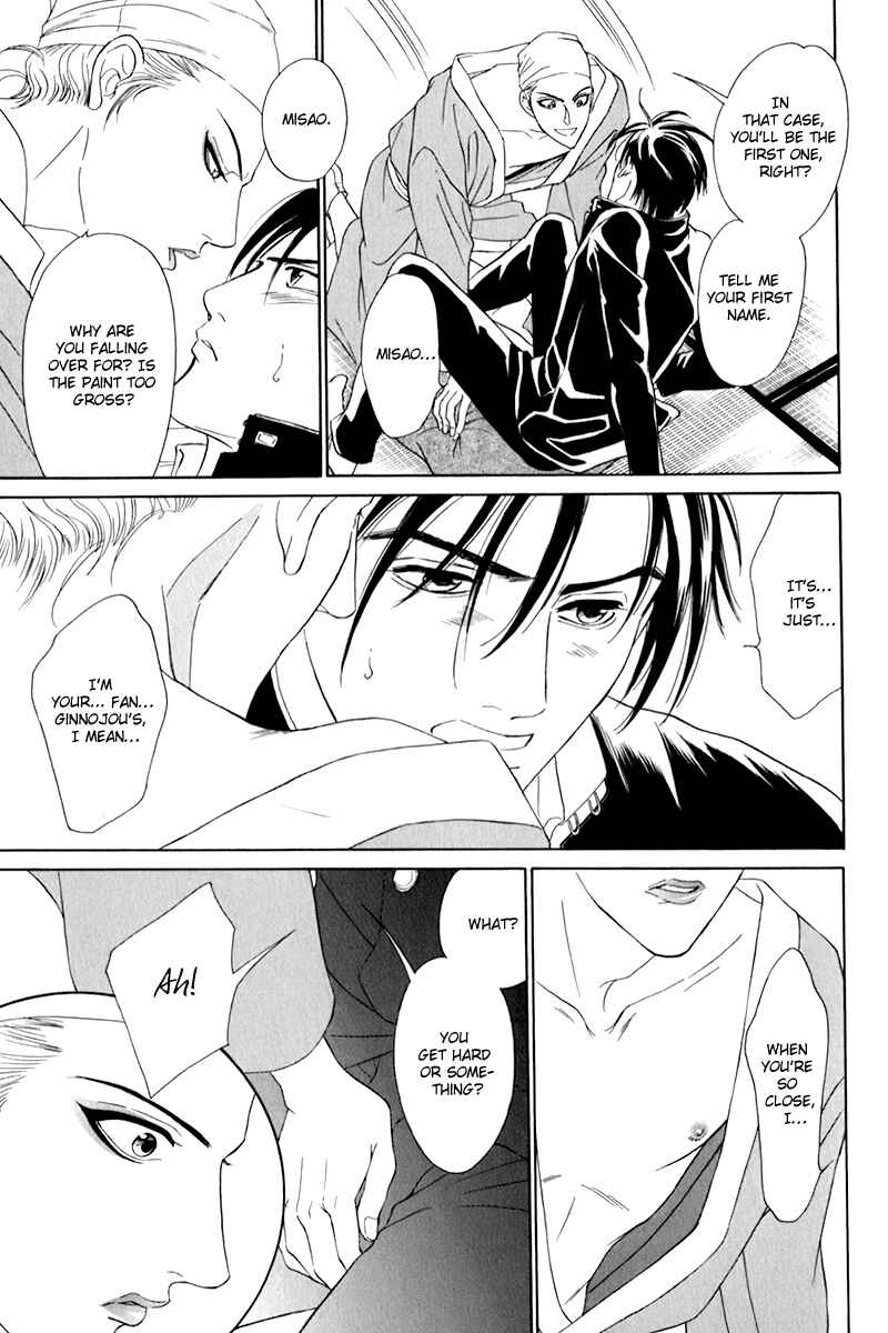 Page 22 Chapter 1 Dont Look at me Like That!!