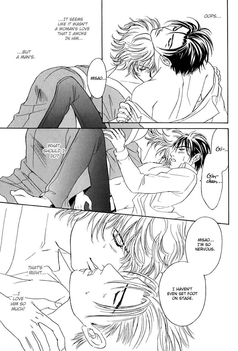Page 34 Chapter 1 Dont Look at me Like That!!