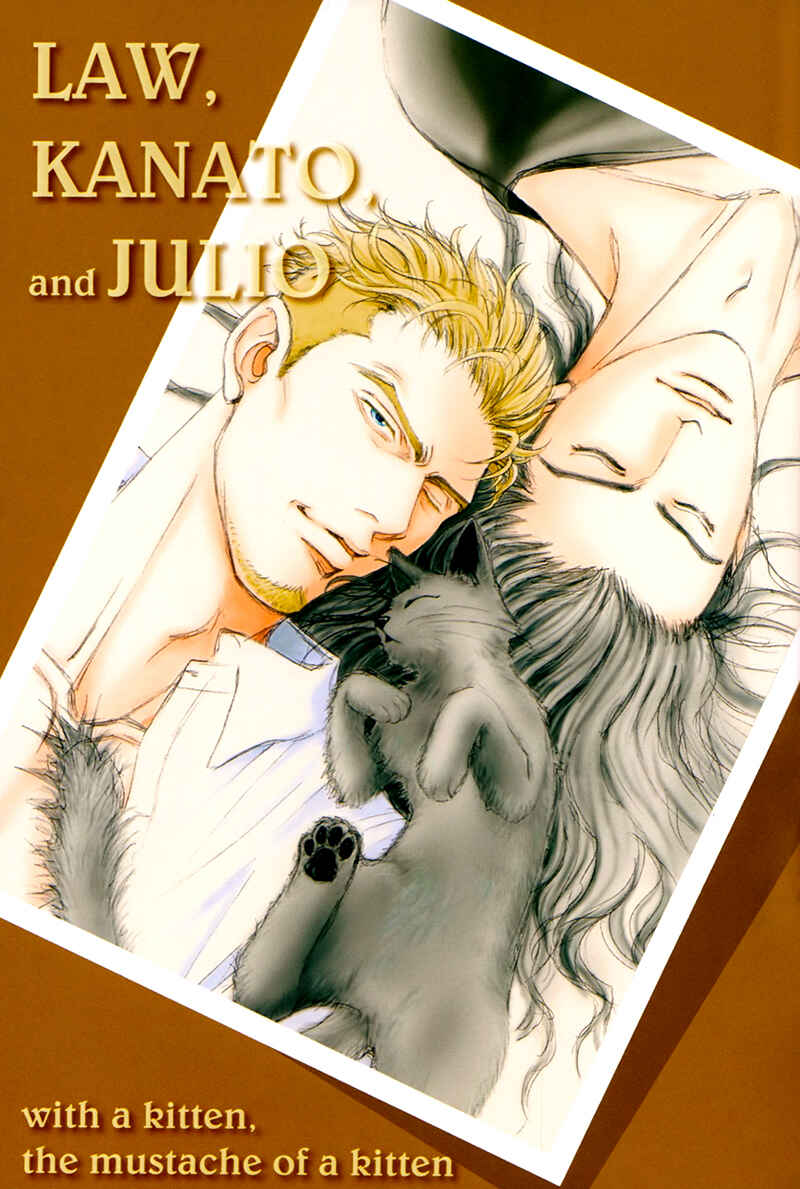 Page 7 Chapter 1 Dont Look at me Like That!!