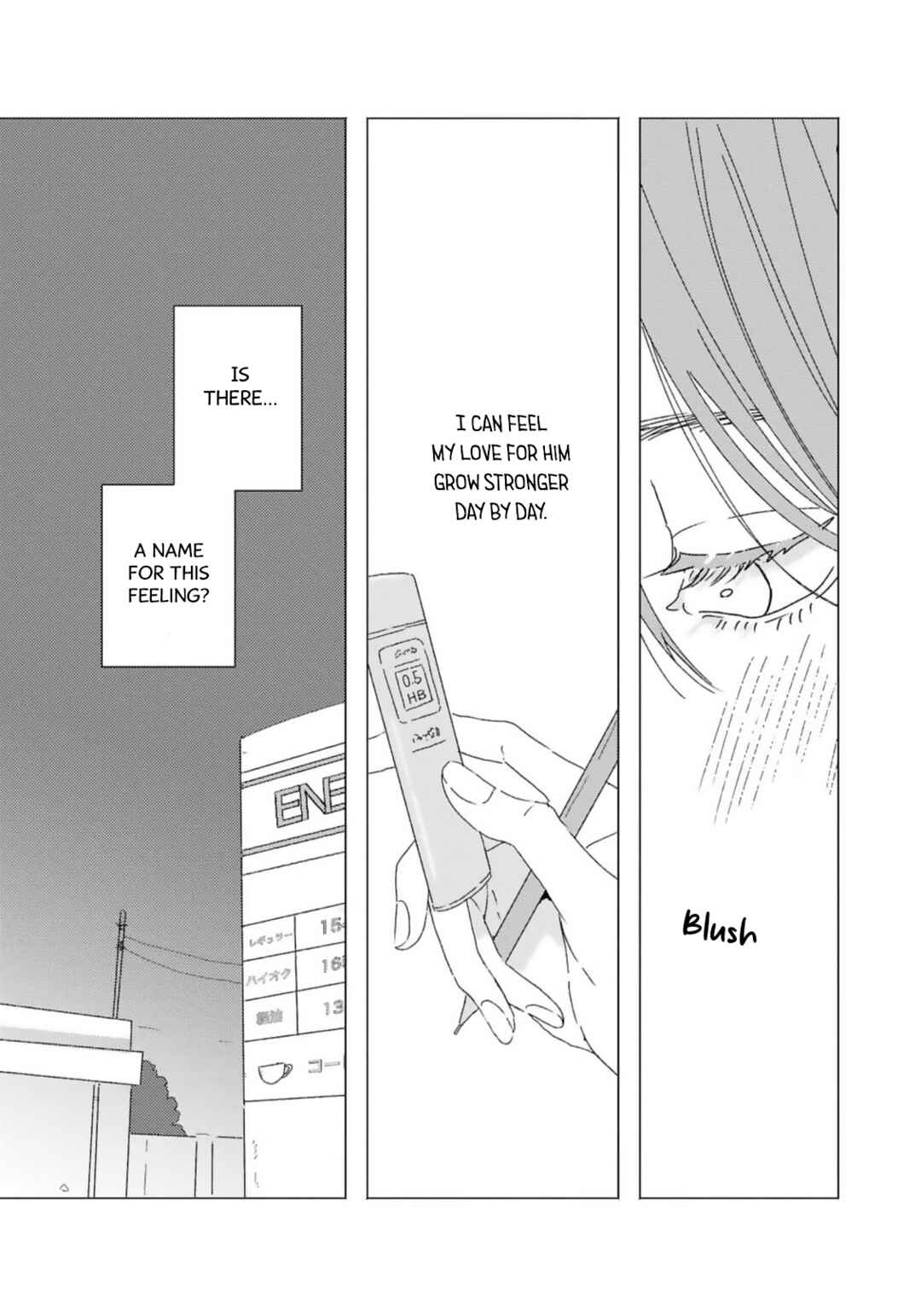 Page 11 Chapter 7 Kaze no Iro made Oboeteru