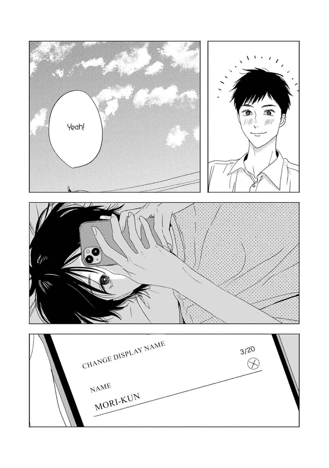 Page 32 Chapter 6 Kaze no Iro made Oboeteru