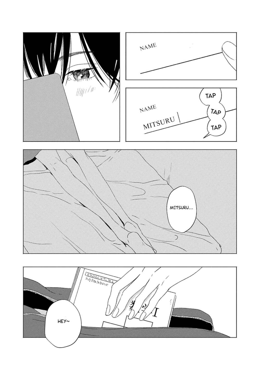 Page 33 Chapter 6 Kaze no Iro made Oboeteru