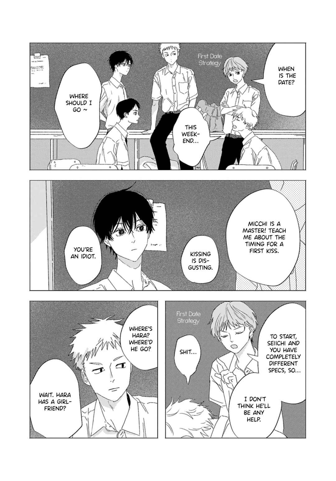 Page 4 Chapter 8 Kaze no Iro made Oboeteru
