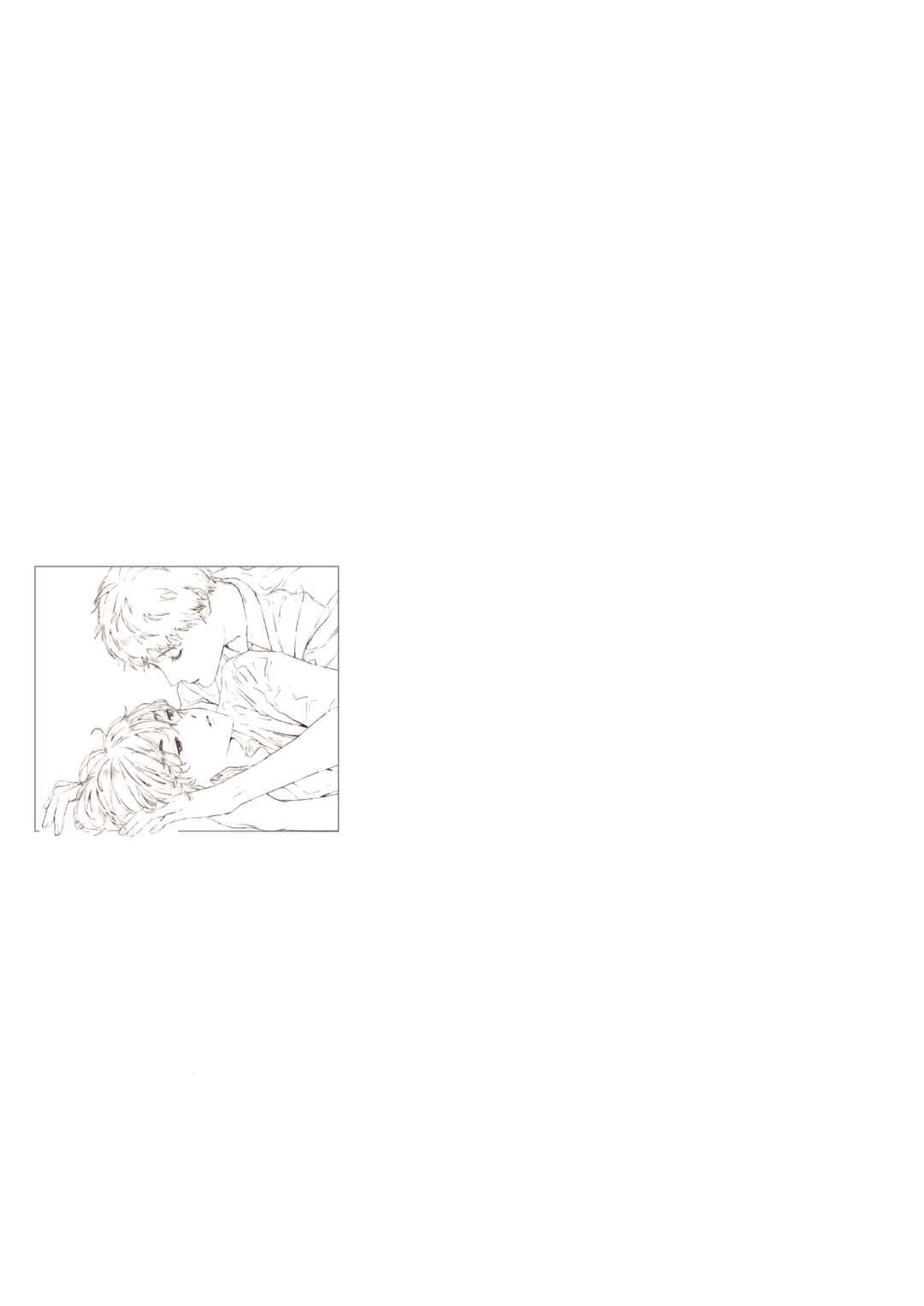 Page 28 Chapter 6.2 Kaze no Iro made Oboeteru