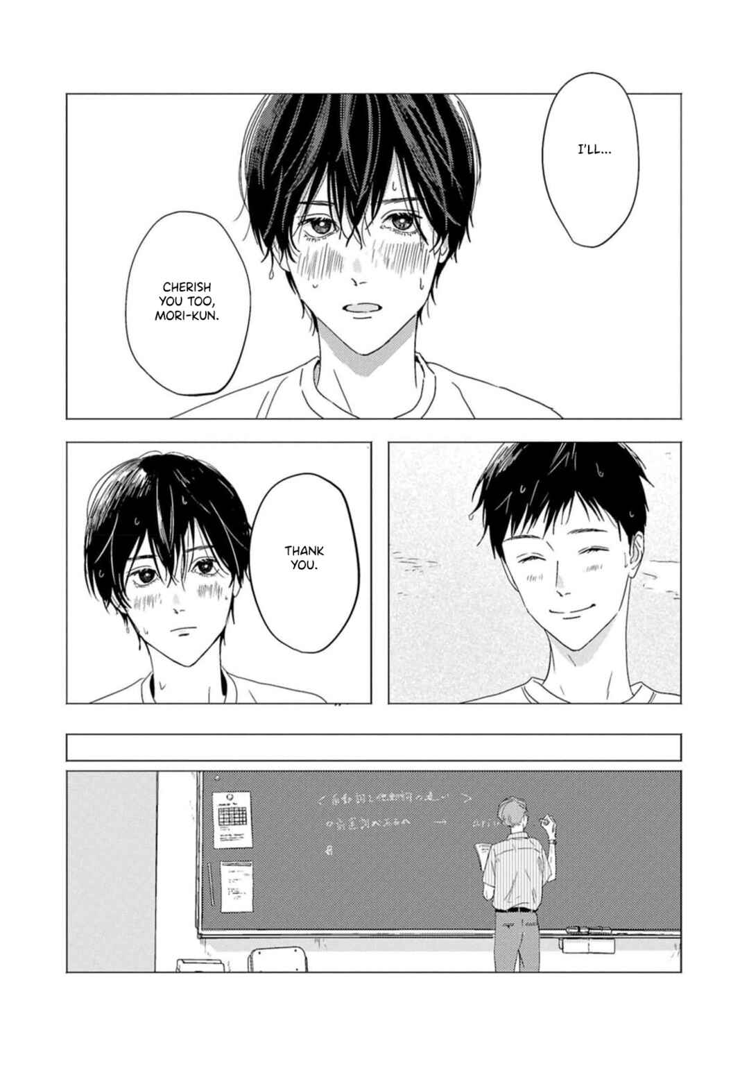 Page 11 Chapter 5 Kaze no Iro made Oboeteru