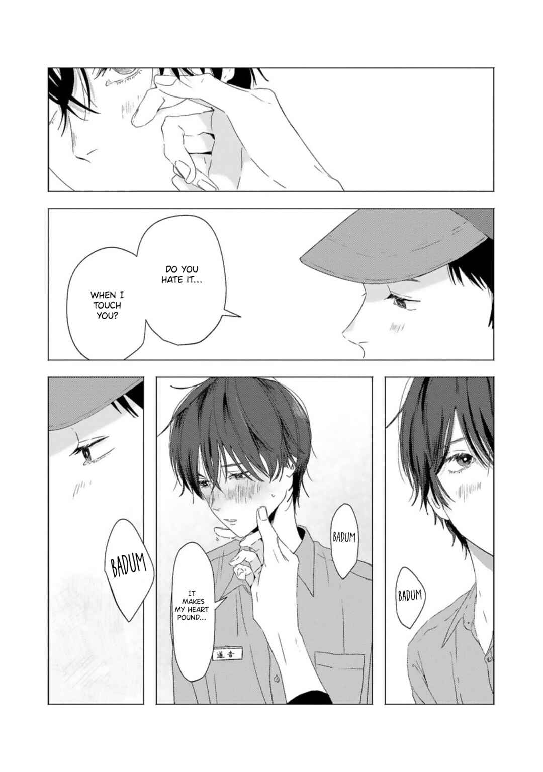 Page 17 Chapter 5 Kaze no Iro made Oboeteru