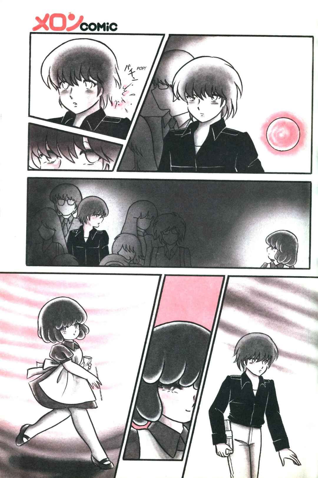 Page 3 Chapter Unknown_4951 Shabondama