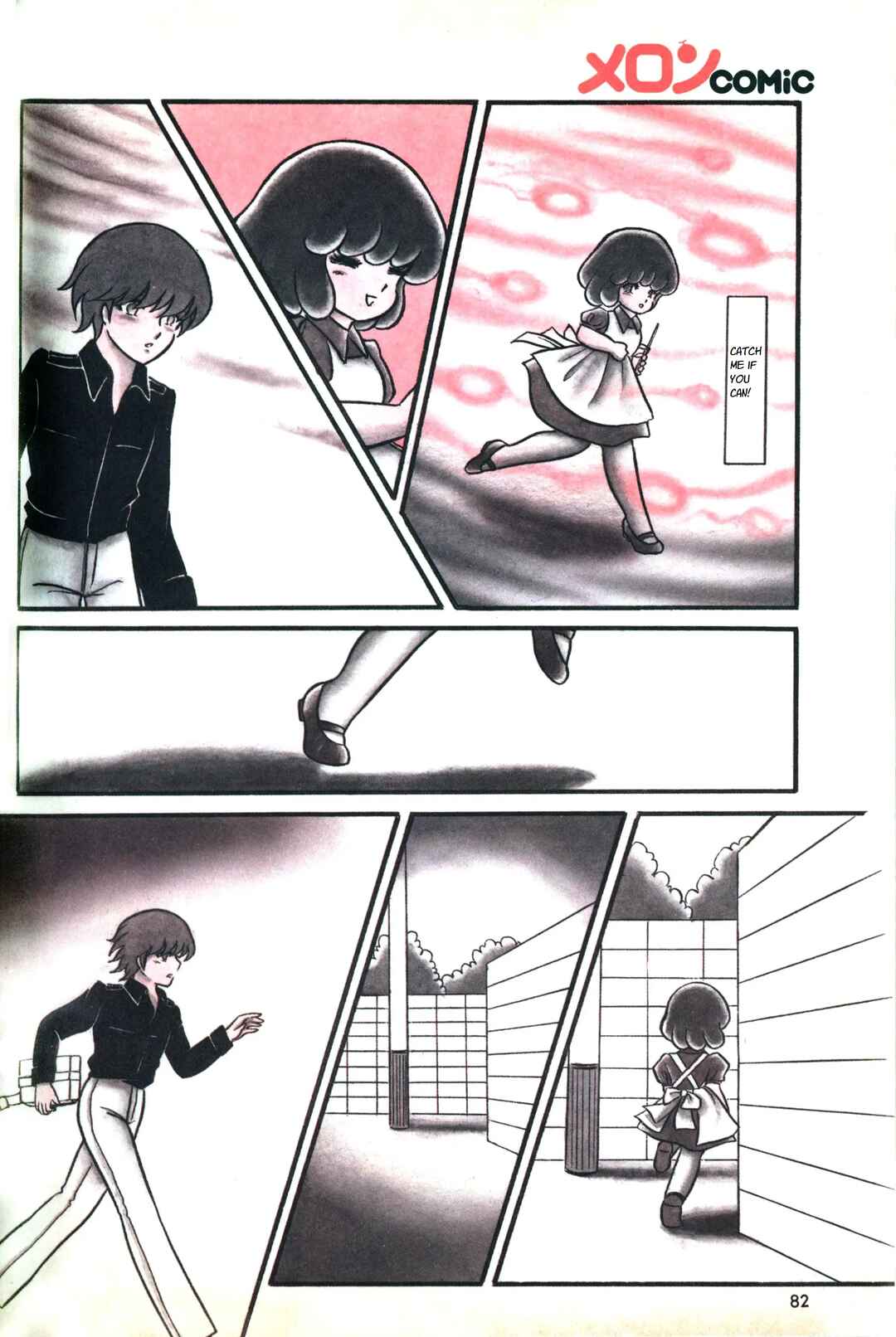 Page 4 Chapter Unknown_4951 Shabondama