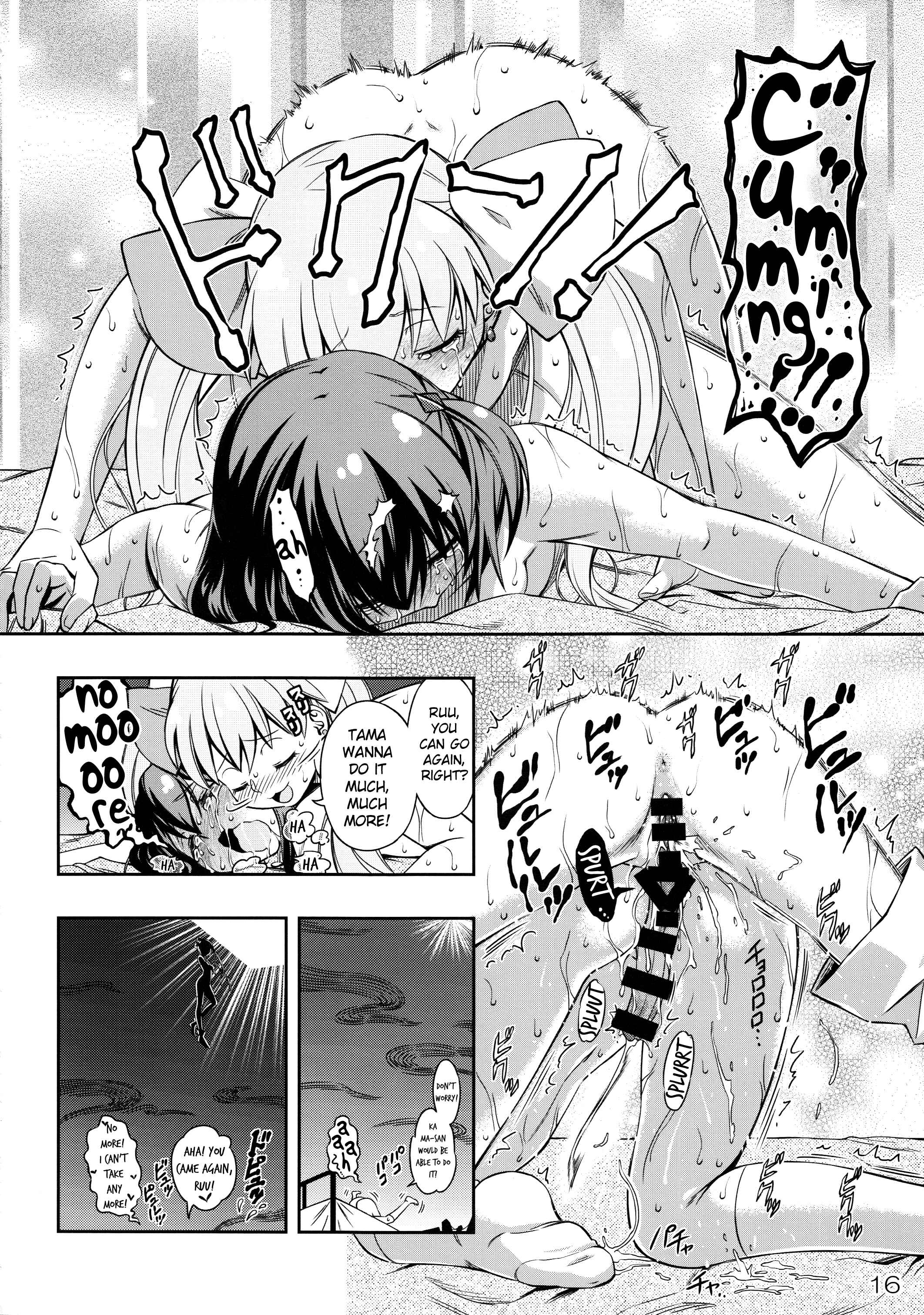 Page 16 Chapter Unknown_441b Selector Infected WIXOSS - Immoral Batou! (Doujinshi)