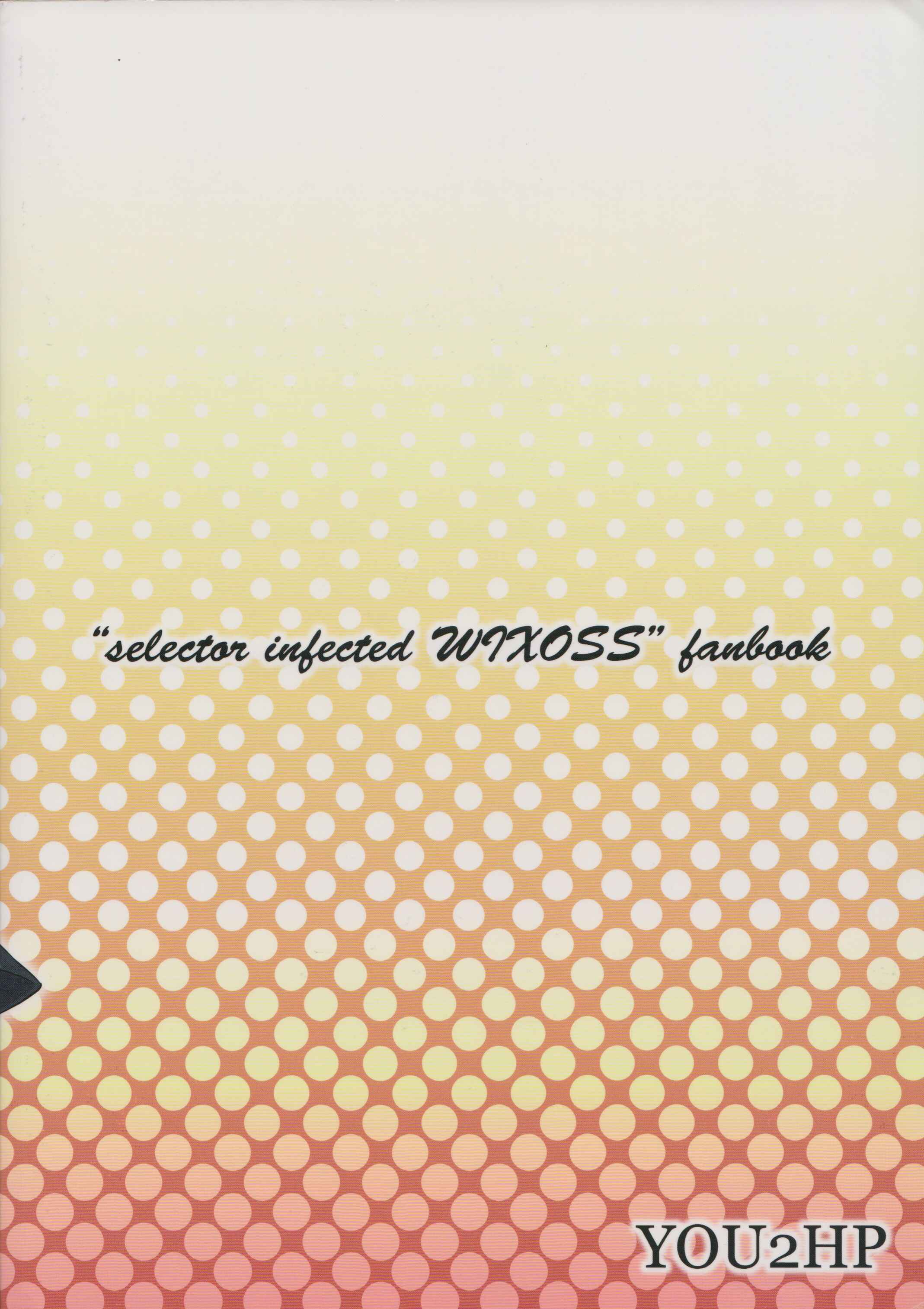 Page 2 Chapter Unknown_441b Selector Infected WIXOSS - Immoral Batou! (Doujinshi)