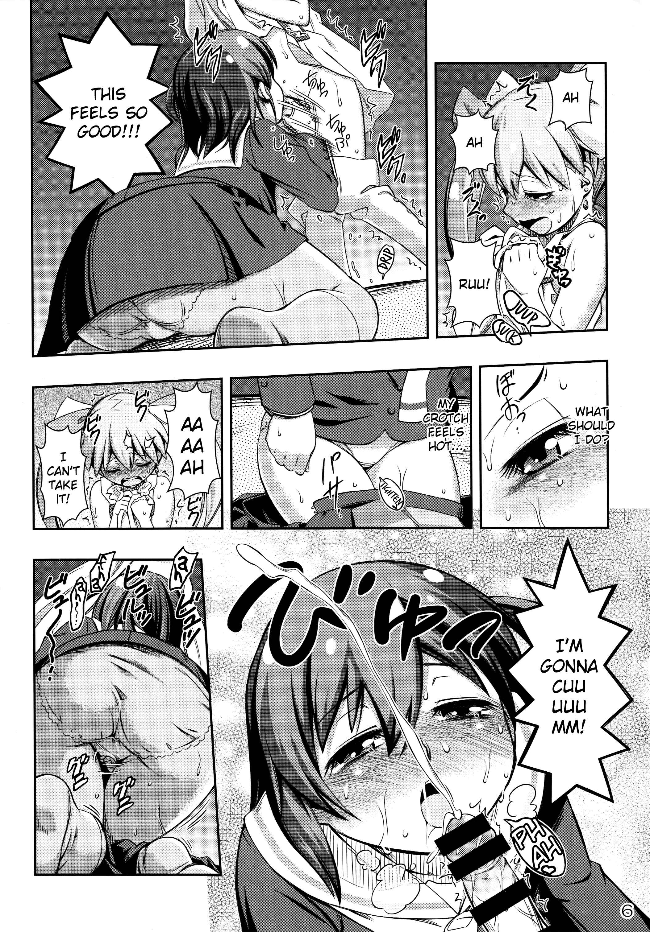 Page 6 Chapter Unknown_441b Selector Infected WIXOSS - Immoral Batou! (Doujinshi)