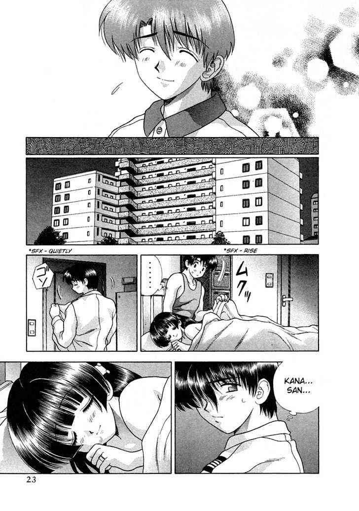 Page 23 Chapter 1 Katsu Aki Special
